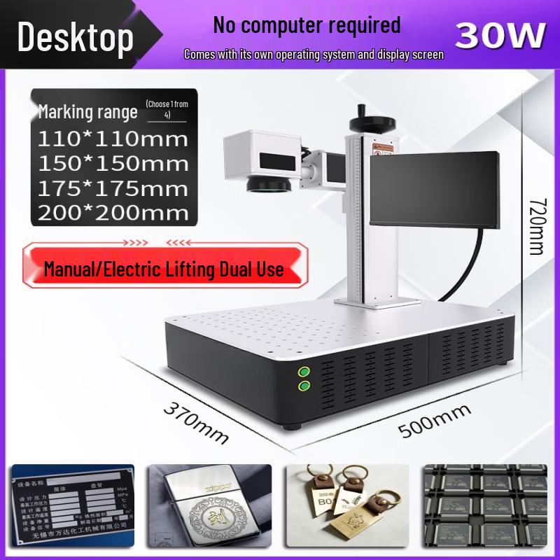 YunDuo Desktop 30W Laser Engraving Machine CN plug (adapter included)