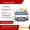 HP Tank 725 Color Inkjet All-in-One Printer