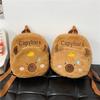 Autumn and winter new toys plush bag cartoon children's backpack student backpack