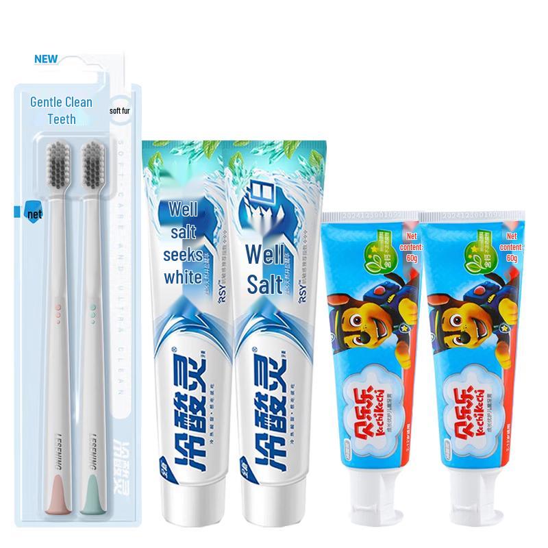 LengSuanLing Well Salt & Kids Toothpaste Set