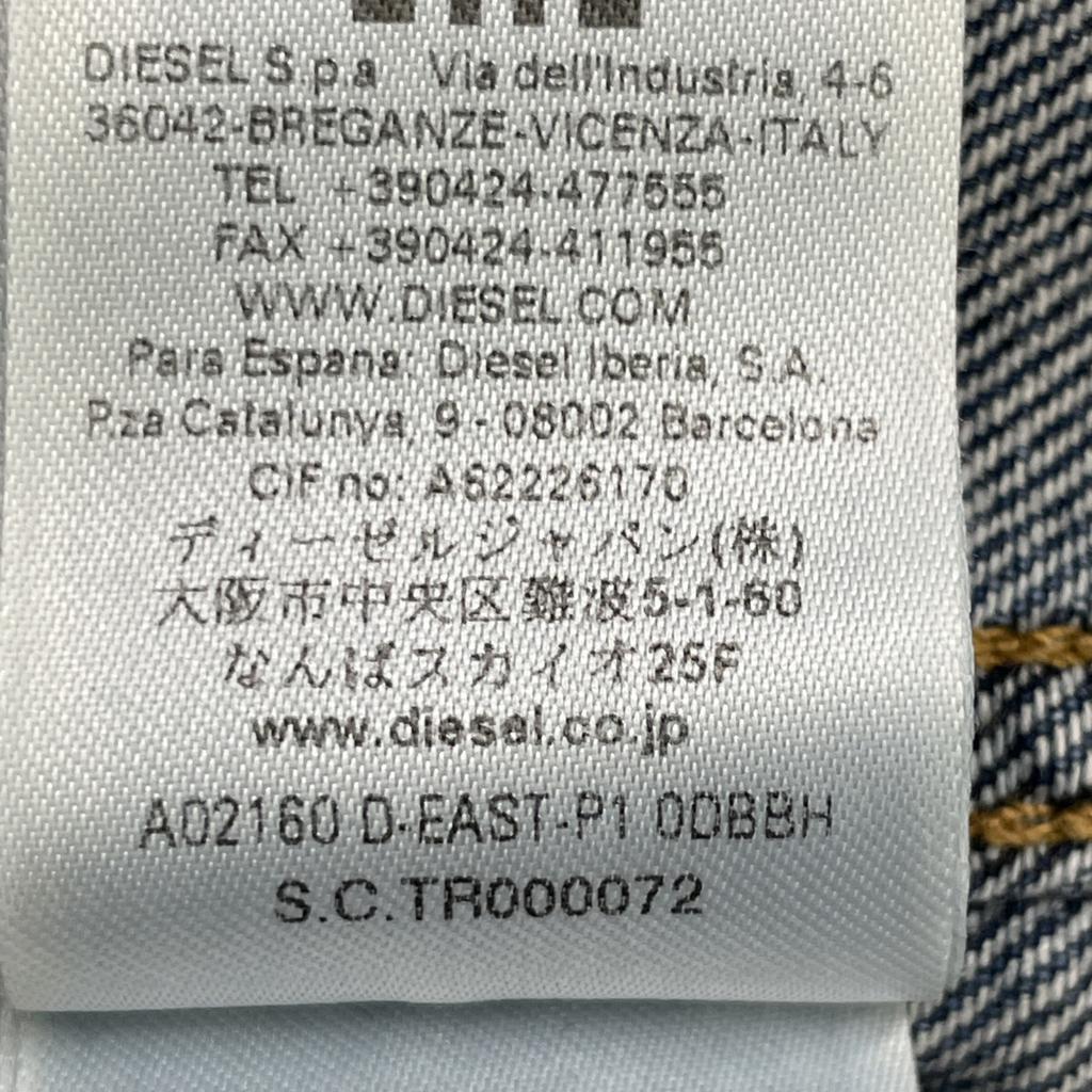 DIESEL D-EAST-P1 Blue Long Sleeve Denim Shirt Washed tops XS blueUsed