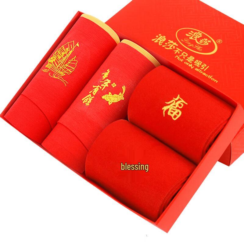 Langsha Women s Red Cotton Antibacterial Underwear L