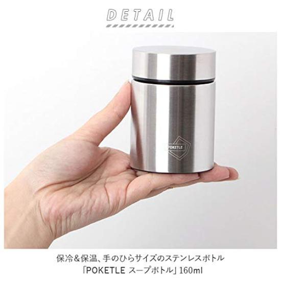 POKETLE Stainless Steel Soup Bottle, 160mL, Beige