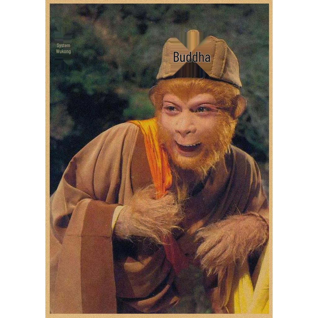 1986 Journey to the West Movie Poster: Sun Wukong, Zhu Bajie, Tang Sanzang - Retro Kraft Paper by Liu Xiao Ling Tong