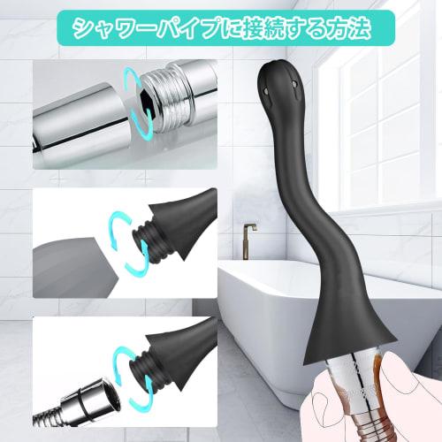 Ninonly Enema Pump, Multi-Purpose Irrigator, 300ml Large Capacity, Backflow Prevention, Manual Press Operation, Flexible Nozzle, Attaches to Shower Pi