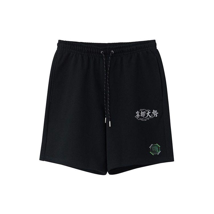

Li Ning Badfive Chongqing City Limited Edition Fog City Trend Theme Print Loose Fit Drawstring Shorts Men shorts Black AKSR743-1 L
