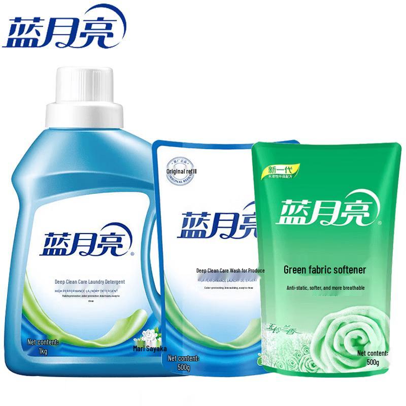 Blue Moon Laundry & Fabric Care Set