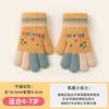 Girls autumn and winter cute little whale baby kindergarten knitted five-finger cold-proof wool warm children's gloves -