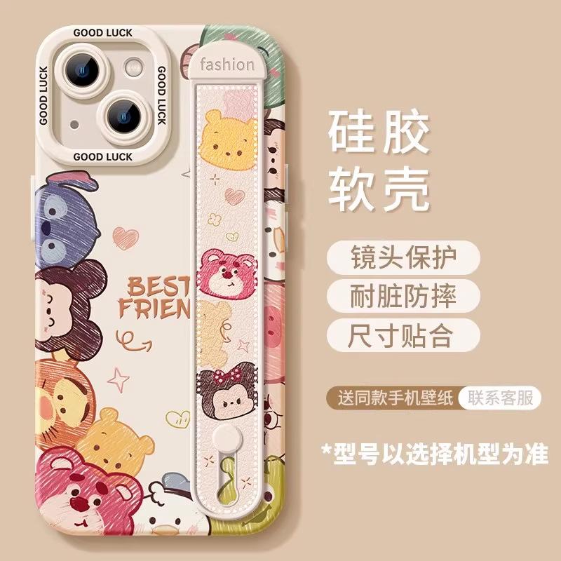 Apple iphone15promax mobile phone case new 14plus all-inclusive 13pro wristband bracket 12 protective case