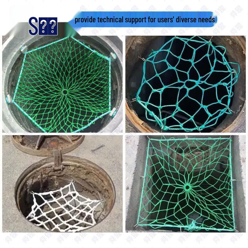 Manhole Cover Anti-Fall Safety Net