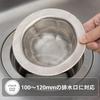 KAI Corporation KAI Perforated Drain Strainer 13cm New Cook Day DF-1474