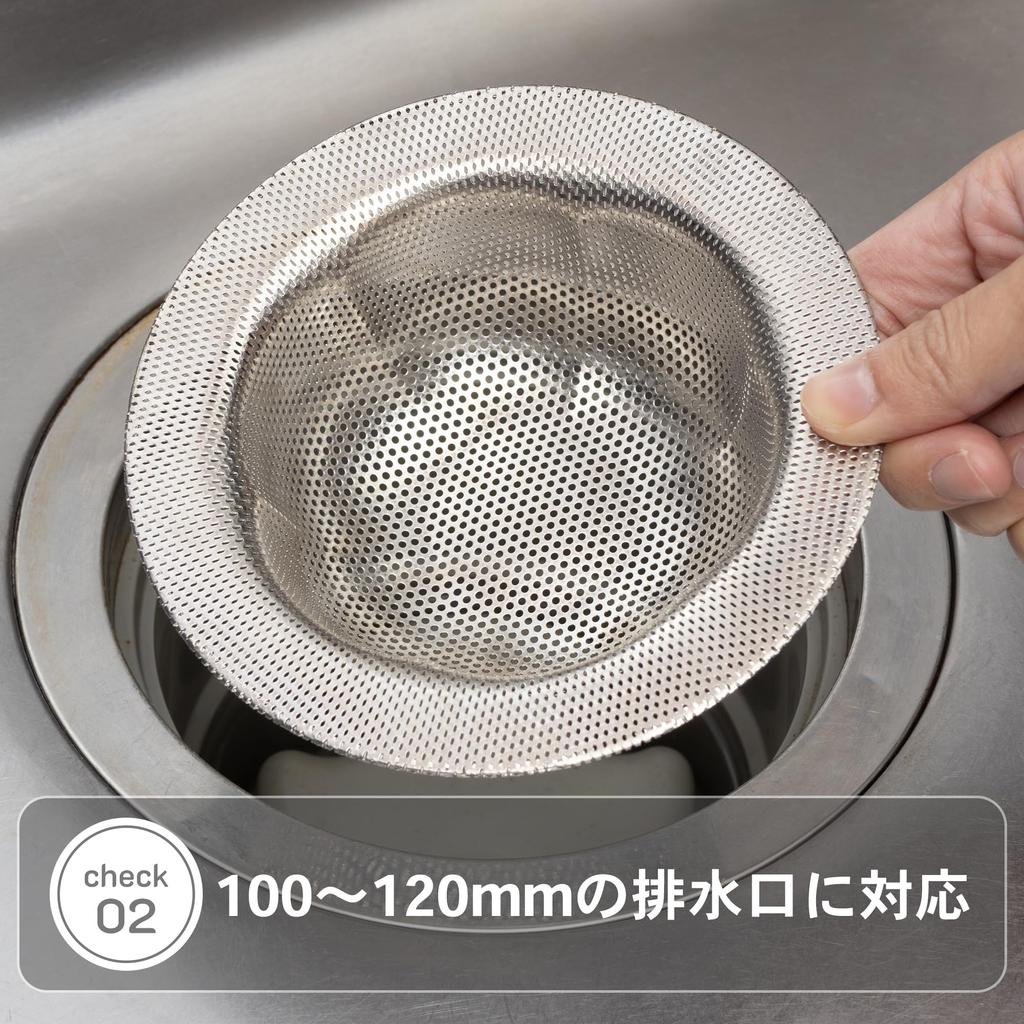 KAI Corporation KAI Perforated Drain Strainer 13cm New Cook Day DF-1474