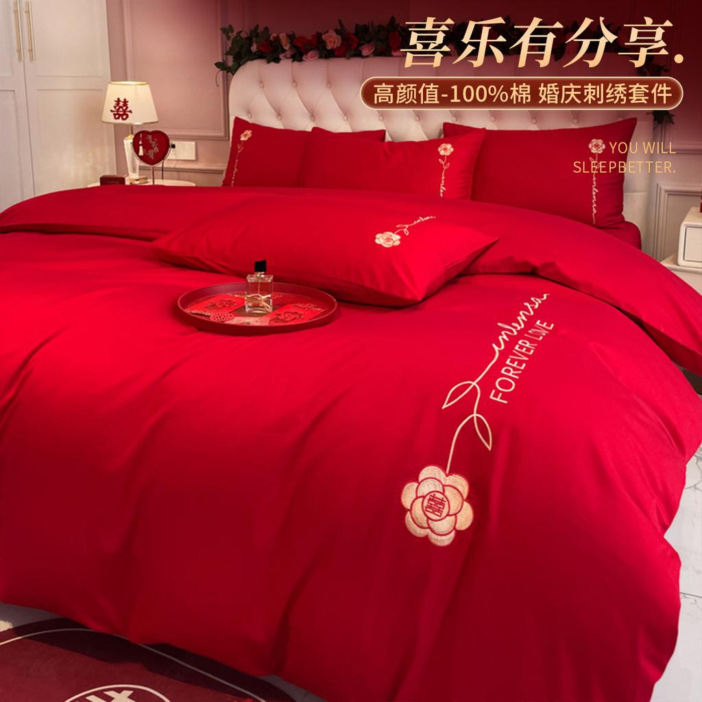 Cotton Chinese Wedding Four Piece Set, Big Red Wedding Duvet Cover, Pure Cotton Bedding Set