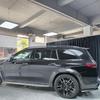MSY Carbon Fiber Body Kit for 2021-22 Mercedes-Benz GLS Maybach Custom Cross-Border Modifications.