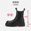 Premium Full Cowhide~ Inner Height Increasing Martin Boots Women's Medium Tube Platform Women's Boots Chelsea Boots Smoke Boots