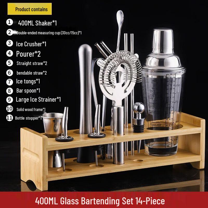 Cocktail Shaker Set