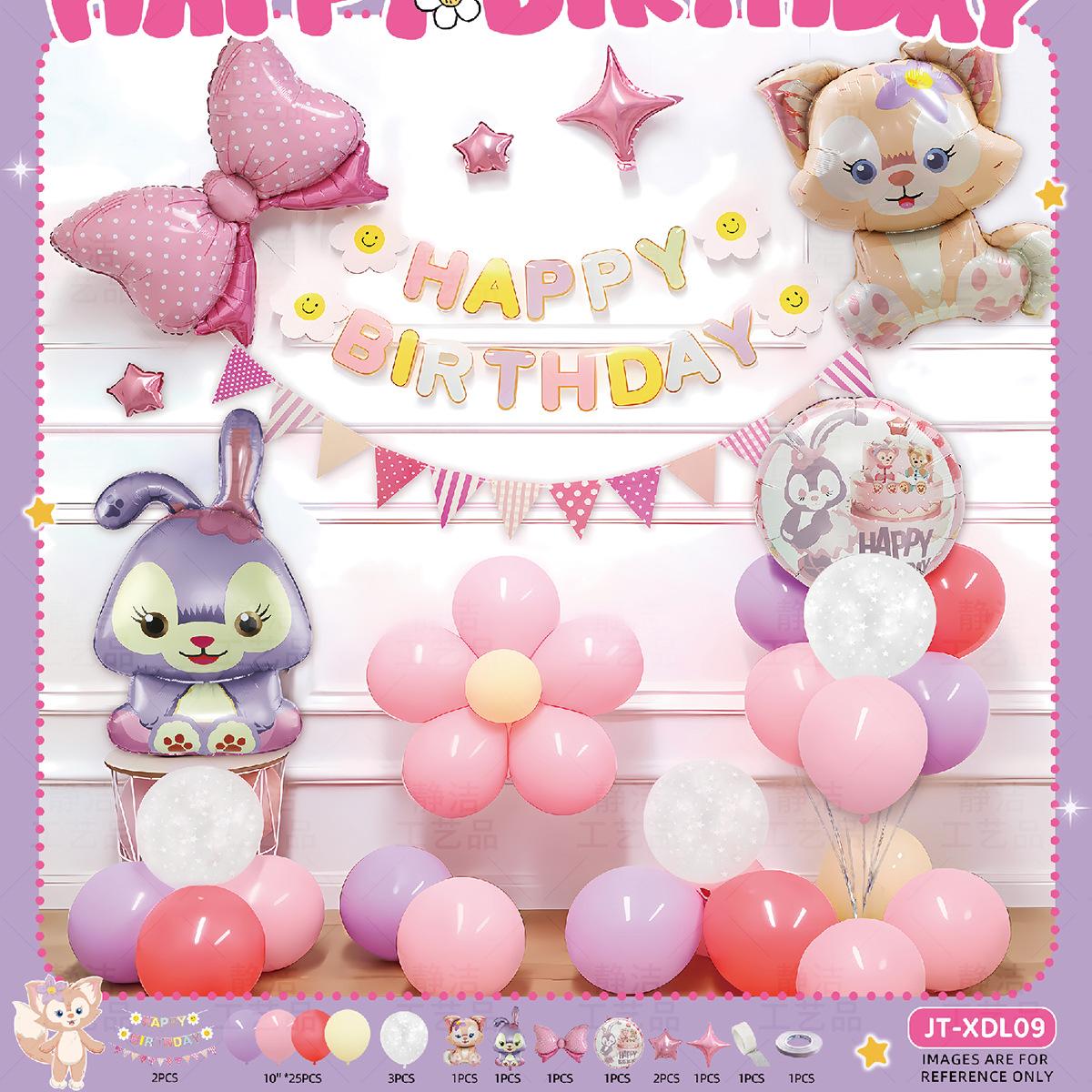 

New Xingdailu Cartoon Aluminum Film Balloon Decoration Set Lingna Bell Girl Baby Girl Birthday Arrangement jt-xdl09xingdailuset[dispensingglueandribbon]