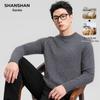 Shanshan Men's Casual Cashmere Blend Crew Neck Knit Sweater