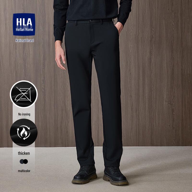 HLA Unisex Pure Wool Trousers 175/84A