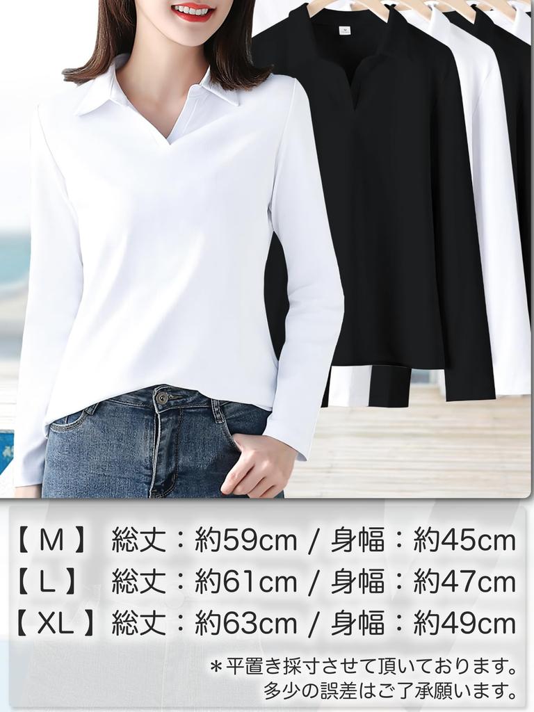 Long Sleeve Polo No Polo Layered White [Bubu Ohana] T-Shirt, Plain, Collared, V-Neck, Buttons, Shirt, Stretch, Stretchy, Women's T-Shirt, Spring,