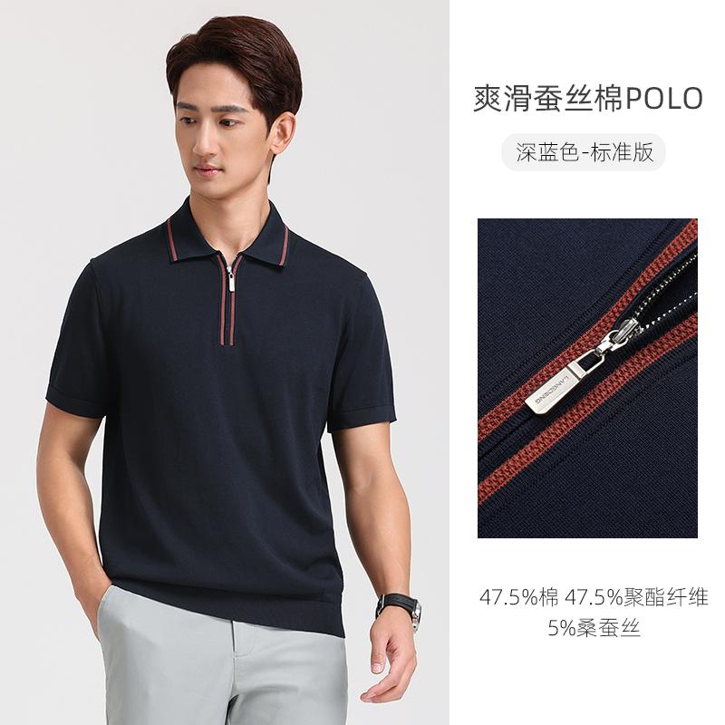 [Including Mulberry Silk] Langdeng Men's Half Zipper Knitted Polo Shirt Summer Breathable Business Collar Short Sleeve T-shirt