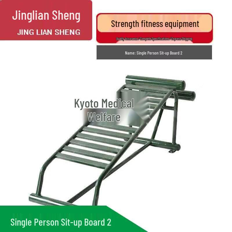 Jingliansheng Strength & Fitness Training Equipment