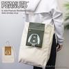 Peanuts Genuine Leather Tote BagShoulder Bag, Cowhide Leather, A4 Size with Strap, Snoopy F.V. Beagle, Genuine Leather & Canvas ToteShoulder Bag,