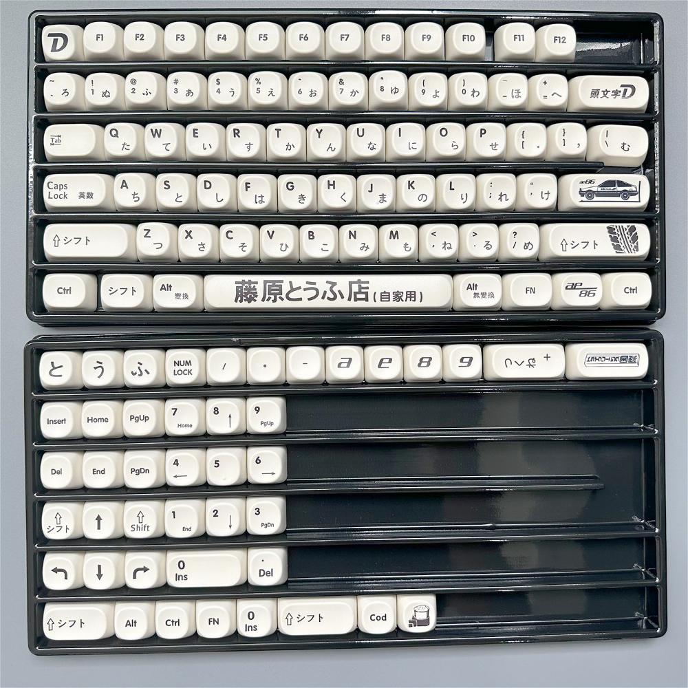 118 Key Anime Keycap MOA Simple Plain White Keycap Header Text D AE86 for Mx Switch Mechanical Keyboard Skin
