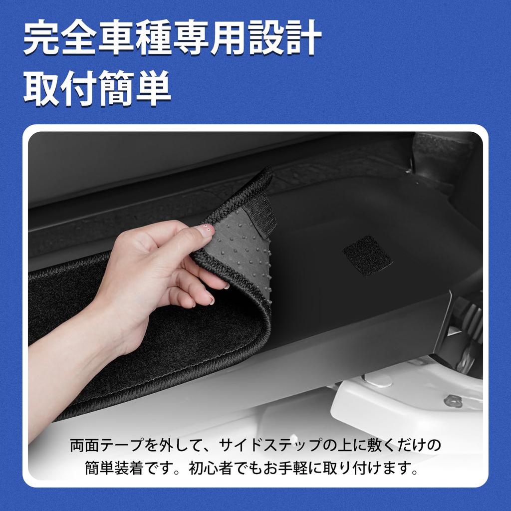 AUTO SPEC Honda Freed GT Series Door Step Side Step Entrance and Threshold Covers for Freed 2024 Present and Side for Your Easy Full Set of Mats,