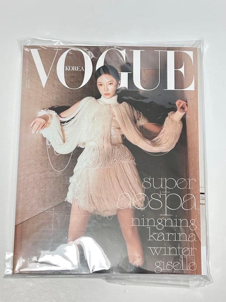 [USED] VOGUE KOREA NinNin Aespa