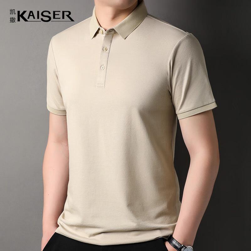 KAISER Men's Silk Blend Polo T-Shirt KS7037