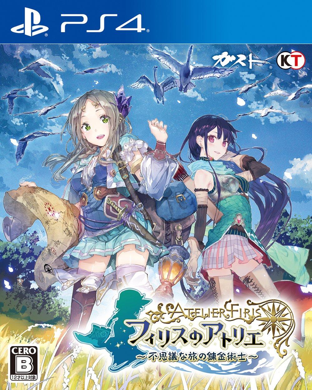 для выпуска этого Atelier The Alchemist and the Mysterious Journey специальный костюм загрузка серийного номера [Запланировано на осень] Фирис (Включает бонус первого тиража