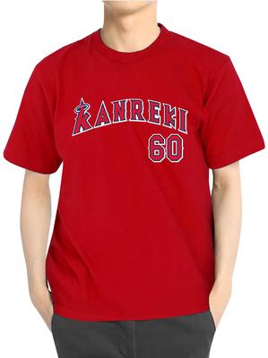 Geburtstag Doppelführung [SHALEMON] [Sechzigstes T-Shirt] [Rotes T] [M] [Frontdruck]
