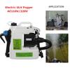 110V/220V Electric ULV Fogger ULV Ultra Low Capacity cold Fogging Machine 1400W Knapsack Electric Spray Disinfection