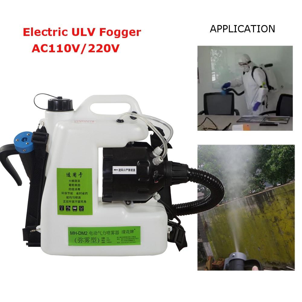 110V/220V Electric ULV Fogger ULV Ultra Low Capacity cold Fogging Machine 1400W Knapsack Electric Spray Disinfection