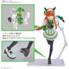 BANDAI SPIRITS (Bandai Spirits) Figure Rise Standard Uma Musume Pretty Derby Silence Suzuka Color...