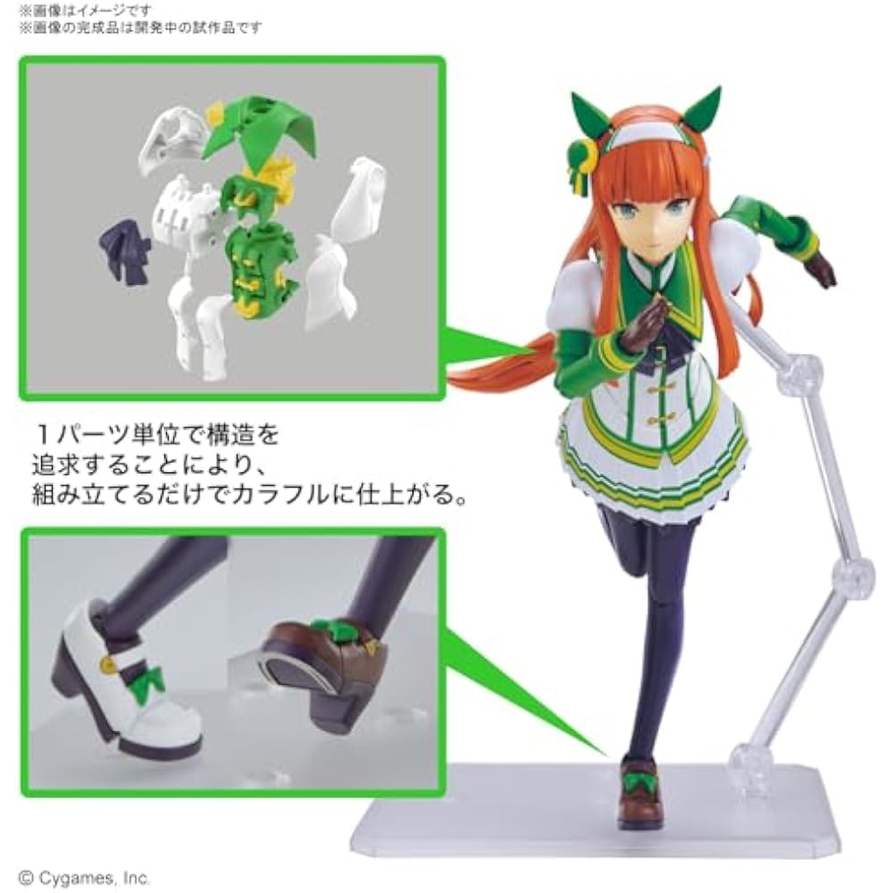 BANDAI SPIRITS (Bandai Spirits) Figure Rise Standard Uma Musume Pretty Derby Silence Suzuka Color...