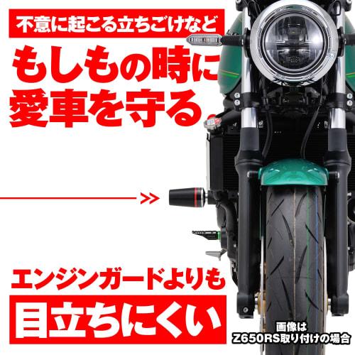 Daytona Motorcycle Engine Slider CB400SF/SB(14-21) Engine Protector Silver 91459