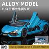 New 1:24 Lamborghini Sian FKP 37 Car Sports Car Model Diecast Sound Super Racing Car Lifting Tail Wing Hot Sale Wheels Children Boys Gift