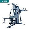 Huijun Multi-functional Strength Trainer HJ-B072