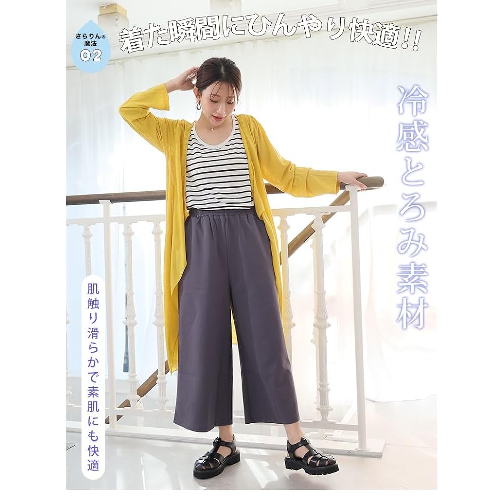Happy Marilyn Happy Sararin Plus Size Women's Wide Leg Pants Elastic Waist Trousers Two Lengths to