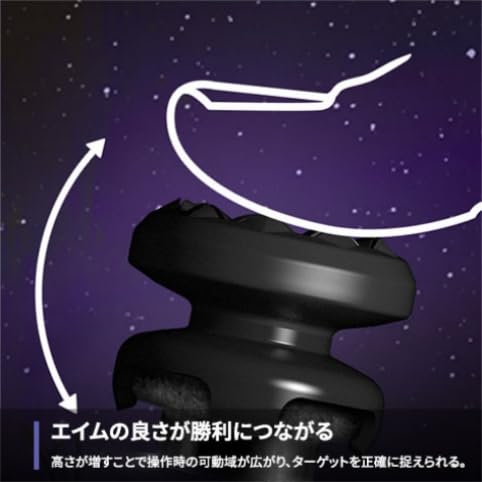 KontrolFreek FPS Freak Galaxy AimBoost for PS4/5 Controllers, Improves Aiming Accuracy, Black (6204-PS5-EC)