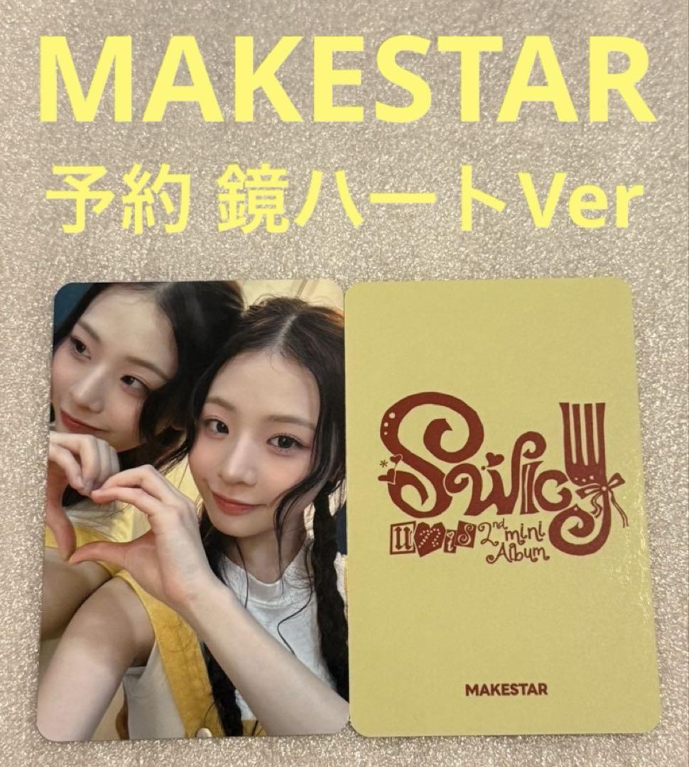 

[USED] UNIS SWICY MAKESTAR Pre-order Mirror Heart Sowon