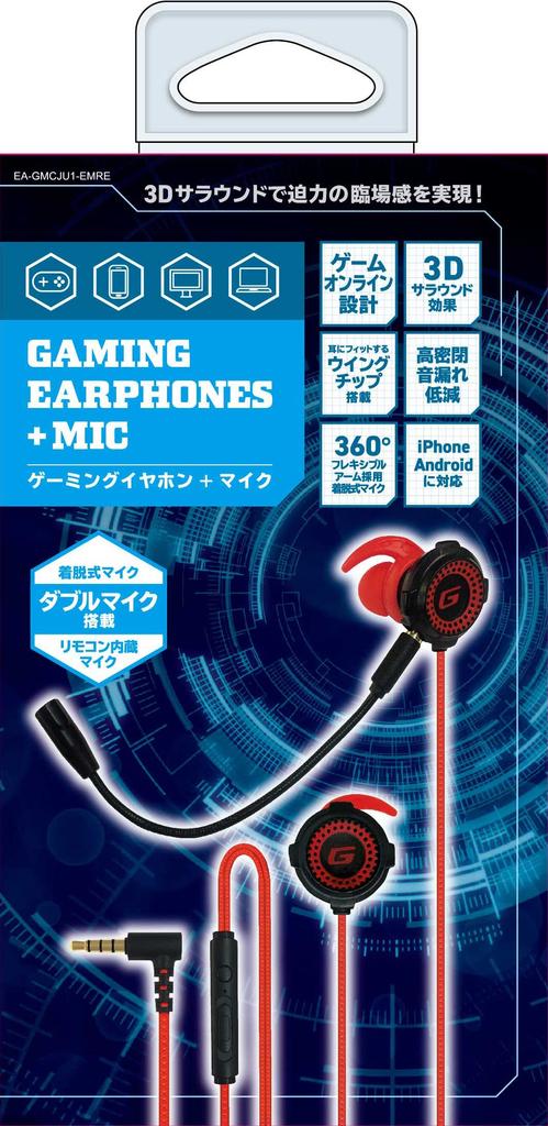 Gaming earphones with gaming earphones, microphone, headset, earphones, headphones, PC, in-ear type, wired, smartphone, mobile,