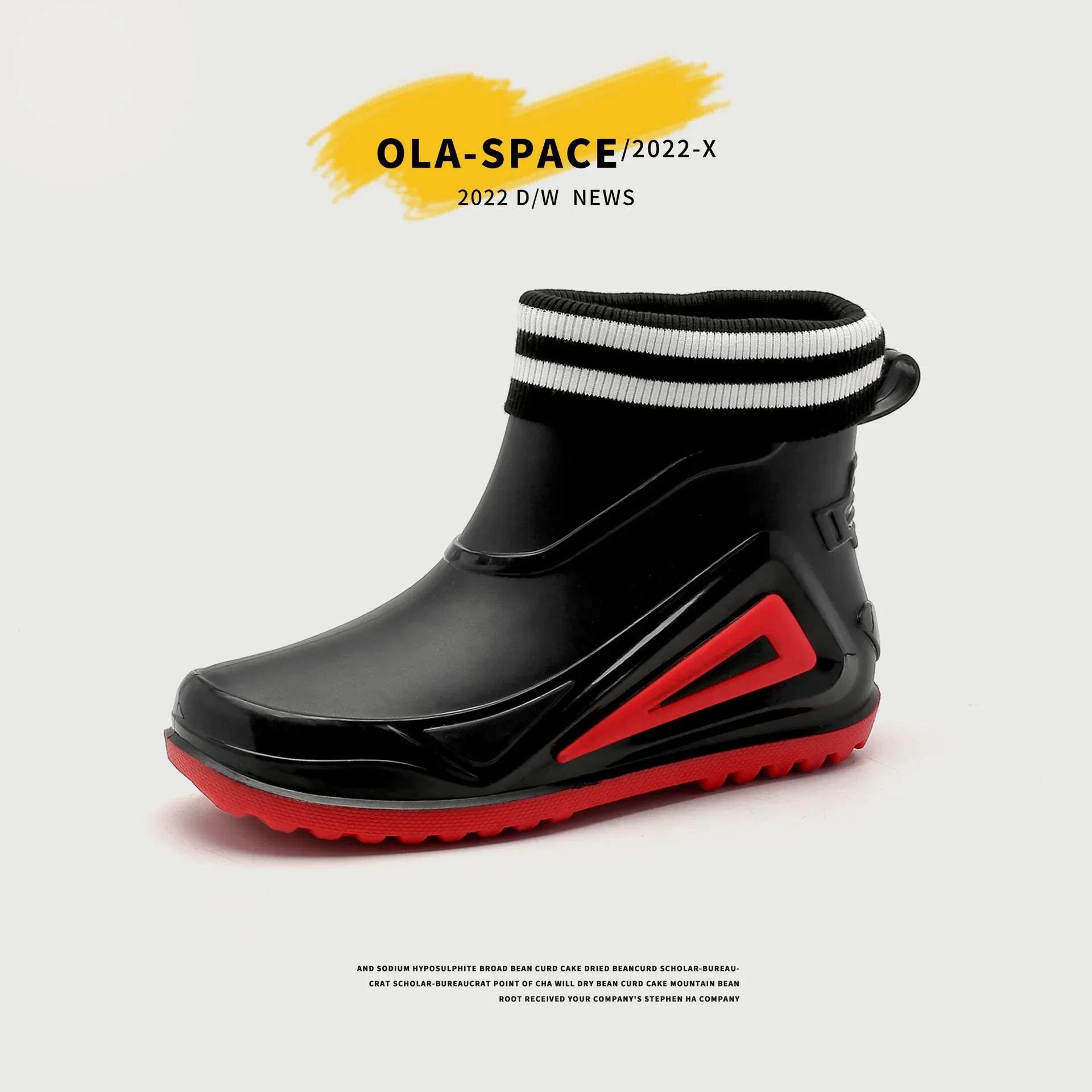 

Трендовые мужские непромокаемые ботинки, новинка 2024 года, уличная нескользящая походная обувь, прочная водонепроницаемая резиновая обувь для рыбалки, мужские непромокаемые сапоги Shaxi 44