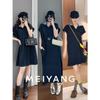 Meiyang Chubby Cotton Pique Knit Color Block Polo Neck Long Dress