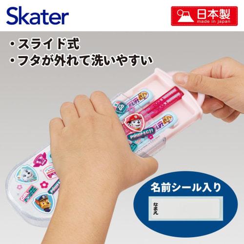 Skater Children's Lunch Box Trio Set Chopsticks Spoon Fork Kids Cutlery Antibacterial Treatment Easy To Open Sliding Type Made In Japan Paw Patrol GIR