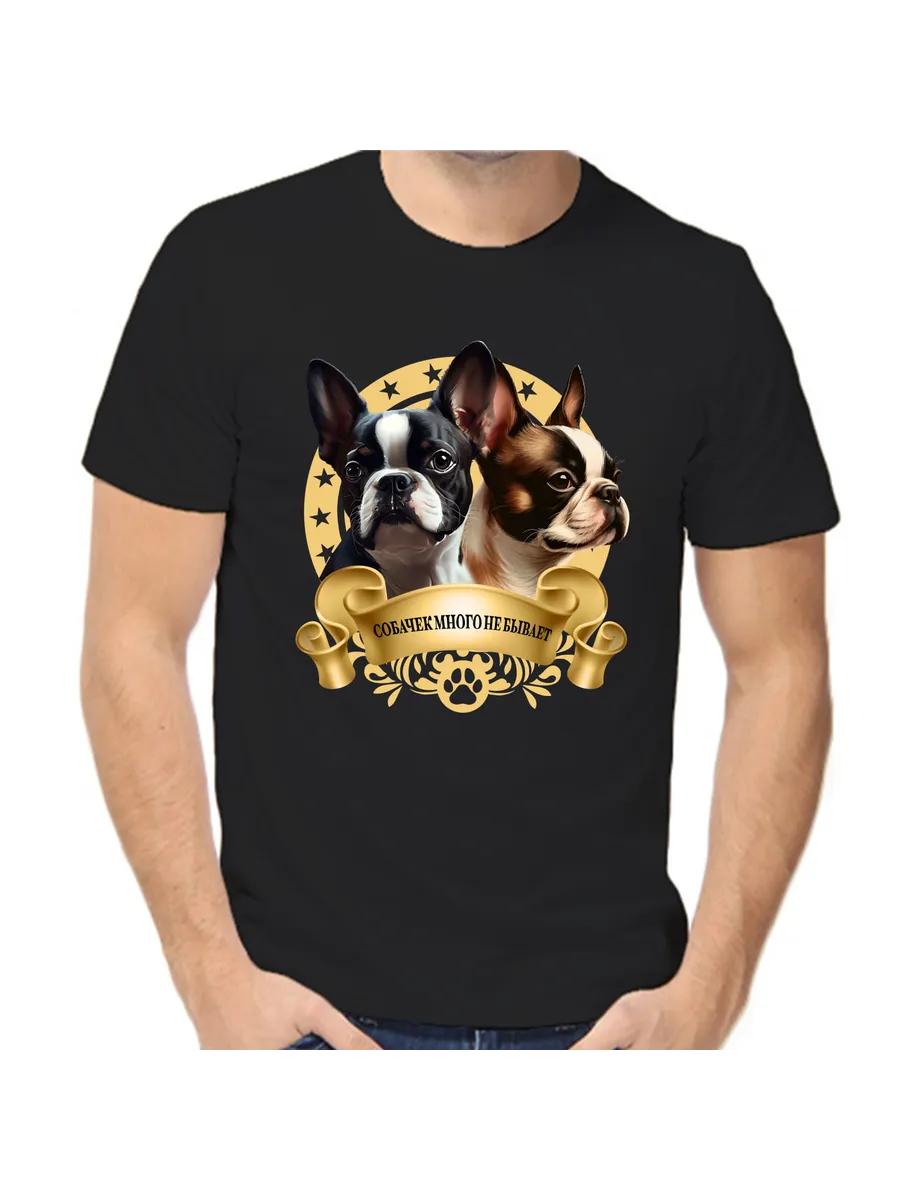 Boston Terrier T-Shirt M