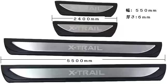 OKAYOHINN Nissan New 4th Generation T33 Exclusive Scuff Plate Side Step Scuff Protect Sheet Door Sill Plate Inside Interior Panel Accessories Stain