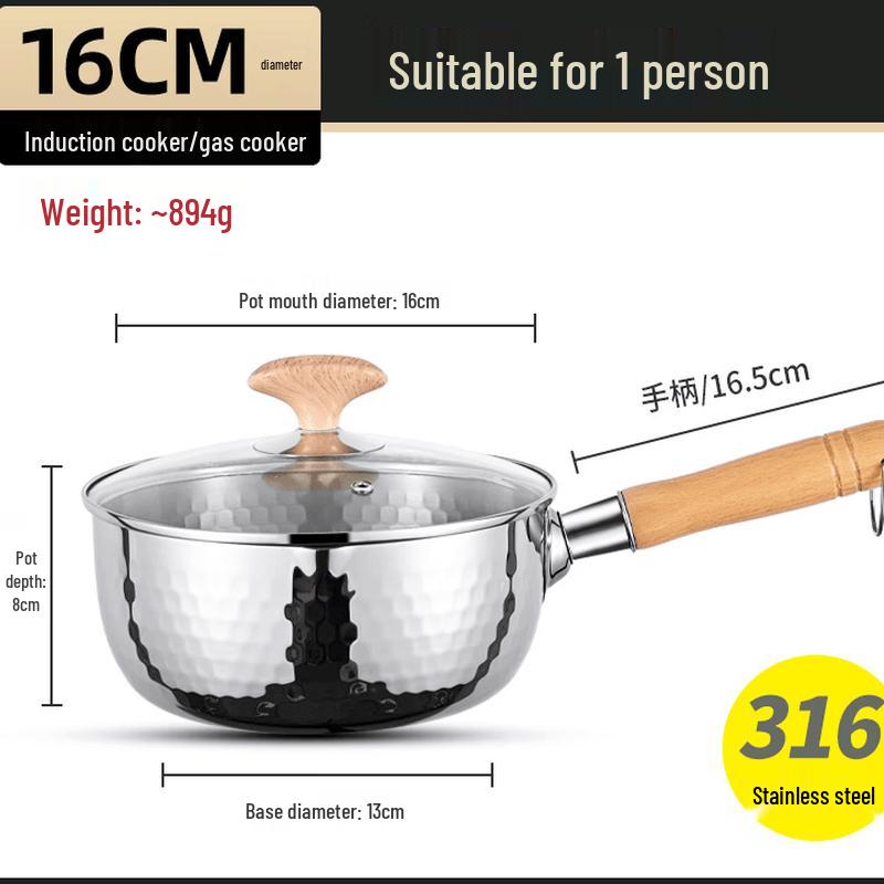Wutuo Japanese Yukihira Stainless Steel Milk Pot